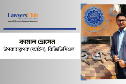 সরকারি চাকরিতে উচ্চতর গ্রেড এবং সম্প্রতি উচ্চ আদালত কর্তৃক রায়ে কি পরিবর্তন এলো