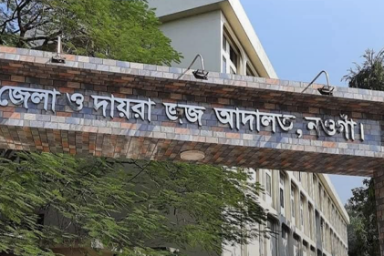 সড়কে পিচ ঢালাইয়ে ভয়াবহ অনিয়ম, বিচারকের স্বপ্রণোদিত মামলা