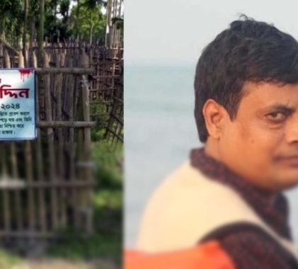 পুলিশের ধাওয়ায় হার্ট অ্যাটাকে মৃ'ত্যু'র ১০ মাস পর হ'ত্যা মা'ম'লা, বেরোবি শিক্ষক কারাগারে