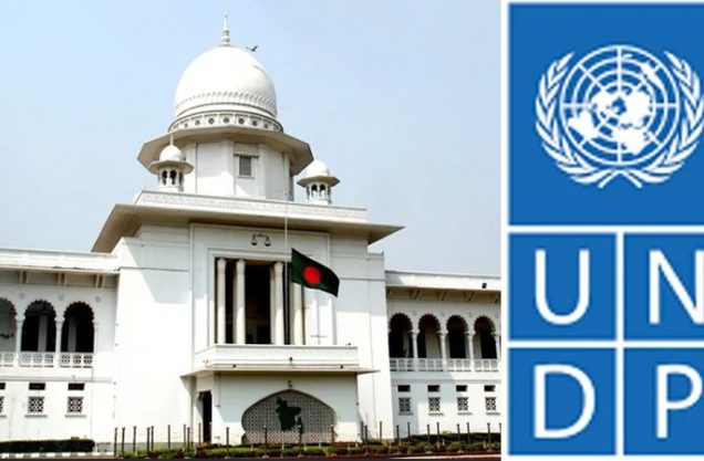 ইউএনডিপির সহায়তায় ডিজিটাল হচ্ছে আদালত, বাড়ছে বিচার বিভাগের স্বাধীনতা