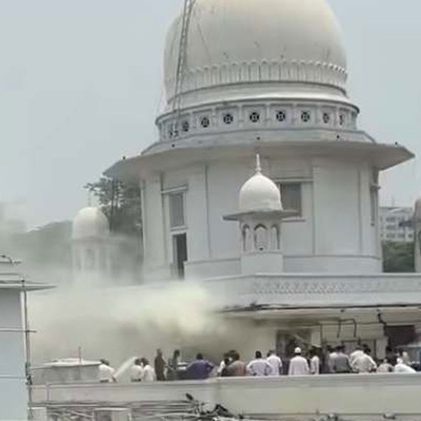 সুপ্রিম কোর্টের আপিল বিভাগের ছাদে অগ্নিকান্ড