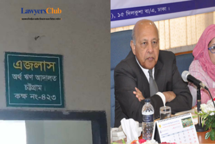 সাবেক প্রতিমন্ত্রী মেজর (অব.) আবদুল মান্নান এবং তার স্ত্রী উম্মে কুলসুম মান্নান