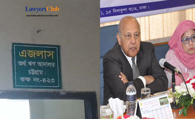 সাবেক প্রতিমন্ত্রী মেজর (অব.) আবদুল মান্নান এবং তার স্ত্রী উম্মে কুলসুম মান্নান