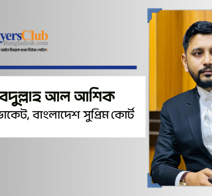 কোর্ট কাচারির টয়লেটনামা : ন্যায়ের প্রাঙ্গণে অপমানের গন্ধ