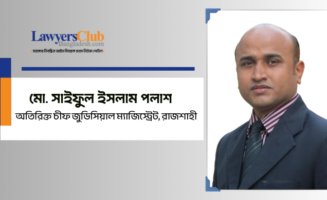 ফিরে আসা অন্ধকার—অপরাধীর পুনর্জন্ম