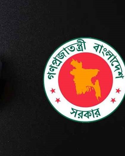 রাষ্ট্রীয় শোক