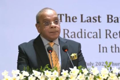 প্রধান বিচারপতি ড. সৈয়দ রেফাত আহমেদ