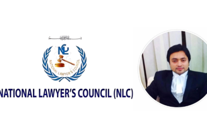 হাইকোর্ট স্থানান্তরের প্রস্তাবে ন্যাশনাল লইয়ার্স কাউন্সিলের গভীর উদ্বেগ