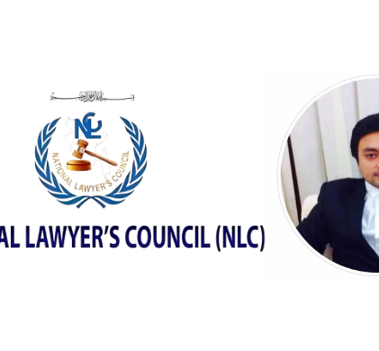 হাইকোর্ট স্থানান্তরের প্রস্তাবে ন্যাশনাল লইয়ার্স কাউন্সিলের গভীর উদ্বেগ