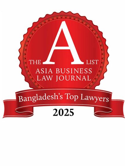 বাংলাদেশের ৫০ সেরা আইনজীবীর তালিকা প্রকাশ করলো এশিয়া ল’ জার্নাল