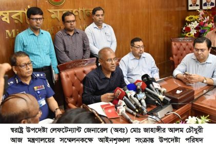 স্বরাষ্ট্র মন্ত্রণালয়ের সম্মেলন কক্ষে আইনশৃঙ্খলা সংক্রান্ত উপদেষ্টা পরিষদ কমিটির ১১তম সভা শেষে সাংবাদিকদের ব্রিফিংকাল