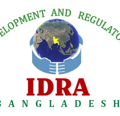 বীমা উন্নয়ন ও নিয়ন্ত্রণ কর্তৃপক্ষ (আইডিআরএ)