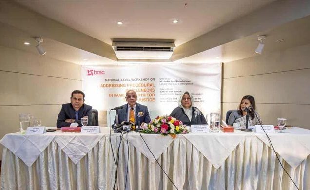 ‘যথাসময়ে বিচার নিশ্চিত করতে পারিবারিক আদালতের পদ্ধতিগত জটিলতা নিরসন’ শীর্ষক জাতীয় কর্মশালা