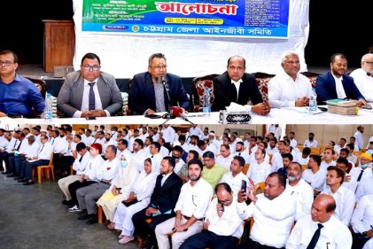 চট্টগ্রামে ল্যান্ড সার্ভে ট্রাইব্যুনাল ও দেওয়ানী কার্যবিধি সংশোধন অধ্যাদেশ ২০২৫ বিষয়ক উন্মুক্ত আলোচনা সভা অনুষ্ঠিত