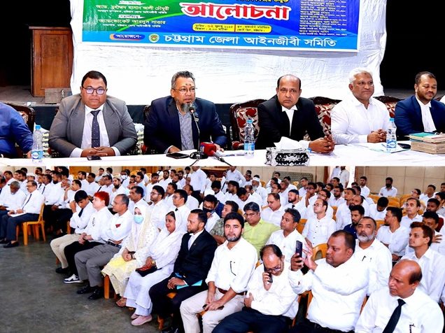 চট্টগ্রামে ল্যান্ড সার্ভে ট্রাইব্যুনাল ও দেওয়ানী কার্যবিধি সংশোধন অধ্যাদেশ ২০২৫ বিষয়ক উন্মুক্ত আলোচনা সভা অনুষ্ঠিত