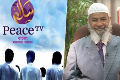 পিস টিভি বাংলা ফের সম্প্রচারের দাবিতে সরকারকে আইনি নোটিশ