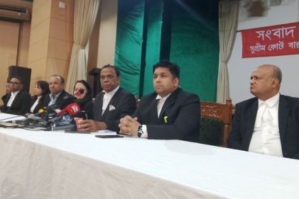 সুপ্রিম কোর্ট আইনজীবী সমিতির শহীদ শফিউর রহমান মিলনায়তনে আয়োজিত সংবাদ সম্মেলন