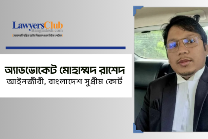 সিআর/সিপি মামলায় তদন্তকালীন সময়ে আসামি গ্রেফতারের নির্দেশনা