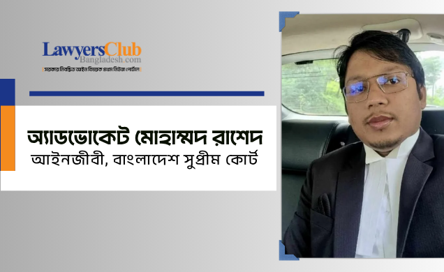 সিআর/সিপি মামলায় তদন্তকালীন সময়ে আসামি গ্রেফতারের নির্দেশনা