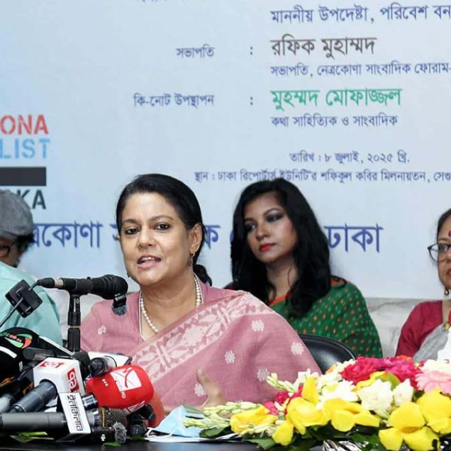 পানি সম্পদ এবং পরিবেশ, বন ও জলবায়ু পরিবর্তন মন্ত্রণালয়ের উপদেষ্টা সৈয়দা রিজওয়ানা হাসান