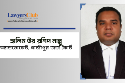 হালিম উর রশিদ নান্নু