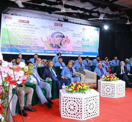 চট্টগ্রাম জেলা আইনজীবী সমিতির নবনির্বাচিত কার্যনির্বাহী পরিষদের অভিষেক অনুষ্ঠান