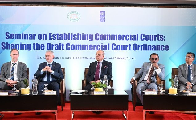 বাণিজ্যিক আদালত প্রতিষ্ঠার প্রস্তাব প্রধান বিচারপতির