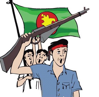 মুক্তিযুদ্ধ