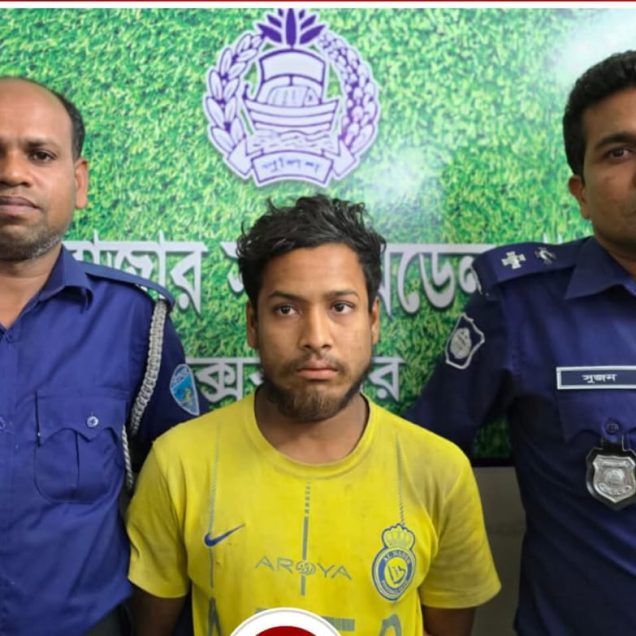 ছবি : আমেরিকান নাগরিককে যৌন হেনেস্তাকারী দন্ডিত তারিকুল ইসলাম