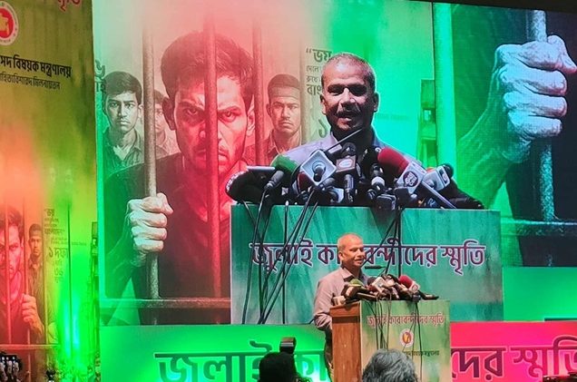 ‘জুলাই কারাবন্দিদের স্মৃতি’