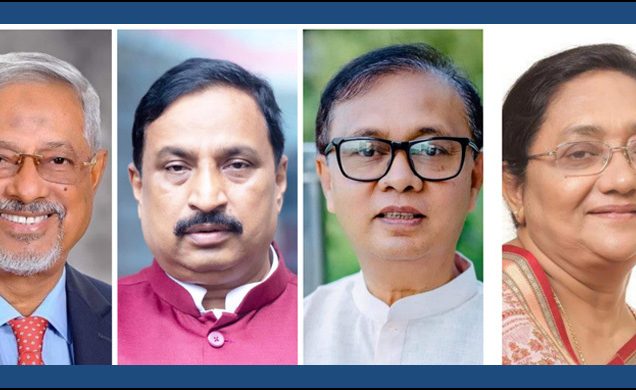 ফেনীর সাবেক ৪ সংসদ সদস্য