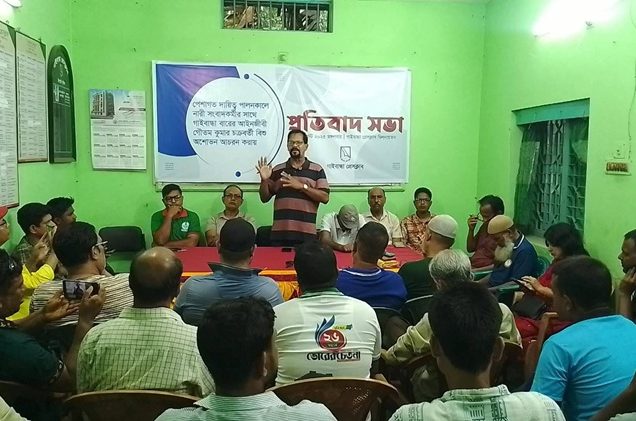 নারী সাংবাদিককে হেনস্তার প্রতিবাদে গাইবান্ধা প্রেসক্লাবে সংবাদ সম্মেলন করেন সাংবাদিক নেতারা