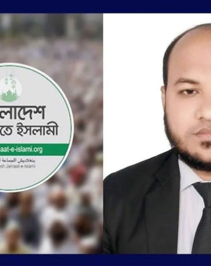 অ্যাডভোকেট মো. রুহুল আমিন শিকদার