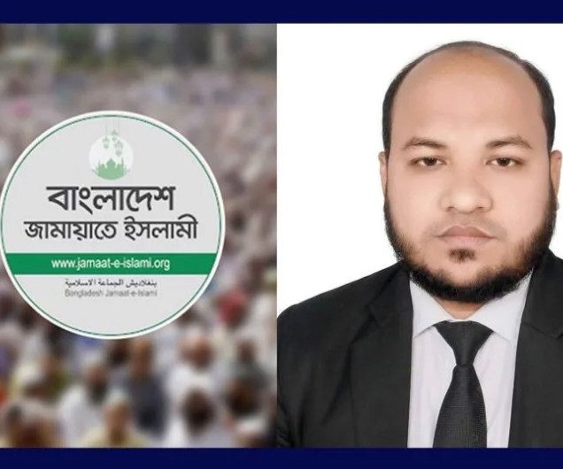 অ্যাডভোকেট মো. রুহুল আমিন শিকদার