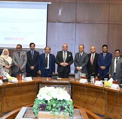 প্রধান বিচারপতির সভাপতিত্বে সুপ্রিম কোর্টে অধস্তন আদালত পর্যবেক্ষণ কমিটির সভা অনুষ্ঠিত