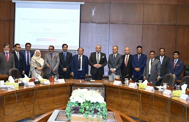 প্রধান বিচারপতির সভাপতিত্বে সুপ্রিম কোর্টে অধস্তন আদালত পর্যবেক্ষণ কমিটির সভা অনুষ্ঠিত