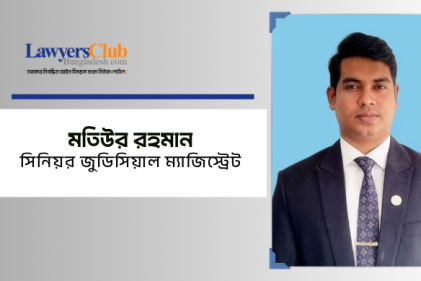 মতিউর রহমান
