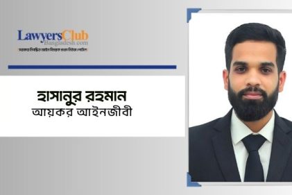 হাসানুর রহমান