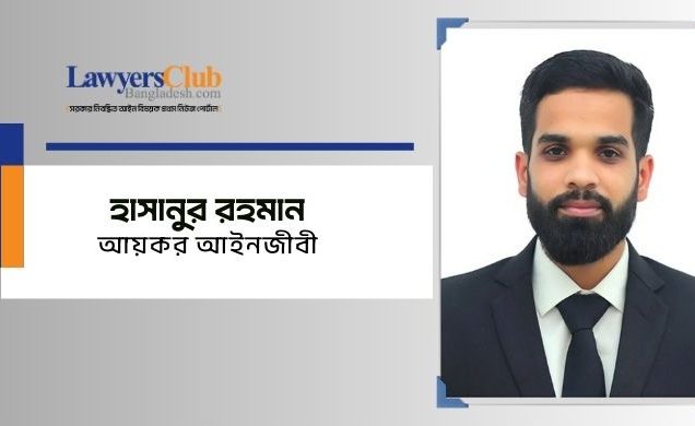 হাসানুর রহমান