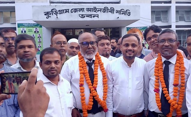 কুড়িগ্রাম আইনজীবী সমিতির নির্বাচন