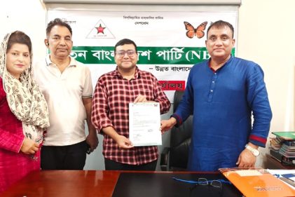‘নতুন বাংলাদেশ পার্টির’ আইন বিষয়ক যুগ্ম সম্পাদক হলেন অ্যাডভোকেট হাসান শাহরিয়ার