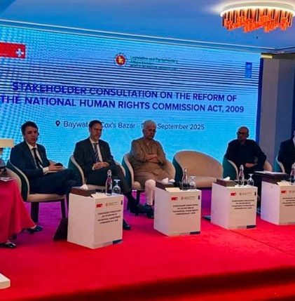 ছবি : কক্সবাজারে মানবাধিকার আইন সংশোধন বিষয়ক কর্মশালায় বক্তব্য রাখছেন আইন উপদেষ্টা ড. আসিফ নজরুল