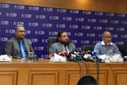 রাজধানীর মালিবাগে সিআইডির সদর দপ্তরে সংবাদ সম্মেলন