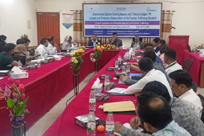 মানবপাচার প্রতিরোধে আইনের পাশাপাশি জনসচেতনতা সৃষ্টি করতে হবে : কক্সবাজারের জেলা জজ