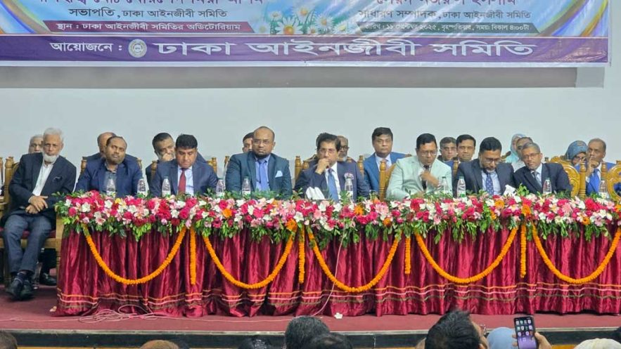 বিচার বিভাগ নিয়ে ফেসবুকে আলোচনা না করার আহ্বান বিচারপতির