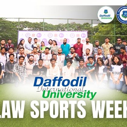 ড্যাফোডিল বিশ্ববিদ্যালয়ে ল’ স্পোর্টস উইকের জমকালো সমাপনী