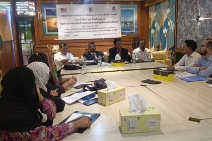 ছবি : মানবপাচার দমন বিষয়ক কর্মশালায় প্রধান অতিথির বক্তব্য রাখছেন কক্সবাজারের নারী ও শিশু নির্যাতন দমন ট্রাইব্যুনাল-৩ এর জজ সাইফুর রহমান সিদ্দিক