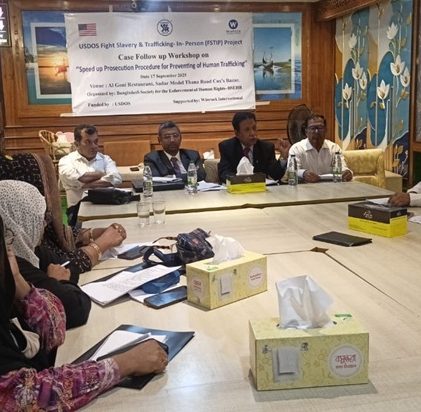 ছবি : মানবপাচার দমন বিষয়ক কর্মশালায় প্রধান অতিথির বক্তব্য রাখছেন কক্সবাজারের নারী ও শিশু নির্যাতন দমন ট্রাইব্যুনাল-৩ এর জজ সাইফুর রহমান সিদ্দিক