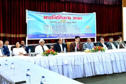 চট্টগ্রামে বিচারপতি বজলুর রহমানের সঙ্গে আইনজীবী সমিতির মতবিনিময় সভা