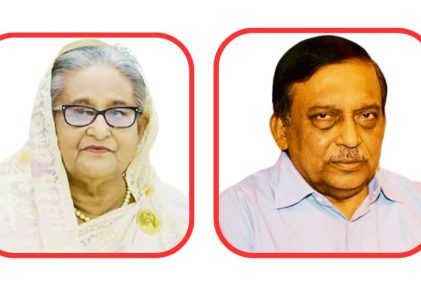 সাবেক প্রধানমন্ত্রী শেখ হাসিনা ও তার সরকারের স্বরাষ্ট্রমন্ত্রী আসাদুজ্জামান খান কামাল
